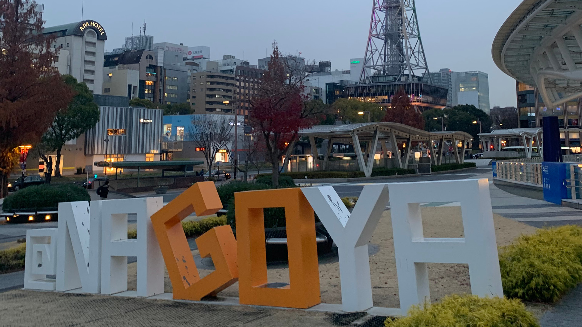 Management, Communication & IT student, Laura Schlatter, spent the winter semester 2020/21 at our partner university in Nagoya, Japan.